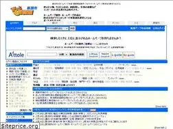 Sites similar to e-niigata.jp