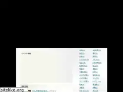 Sites similar to e-nikko.org