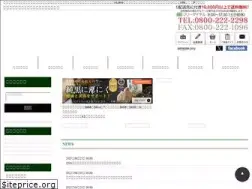 Sites similar to e-ninniku.com