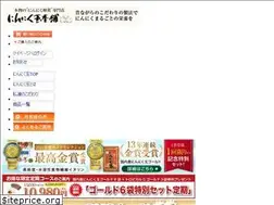 Sites similar to e-ninniku.jp