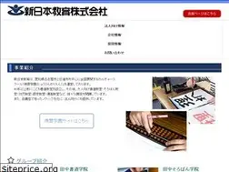 Sites similar to e-nippon.co.jp