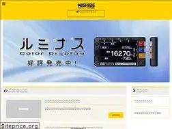 Sites similar to e-nishibe.co.jp