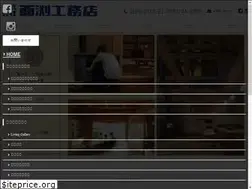 Sites similar to e-nishibuchi.co.jp