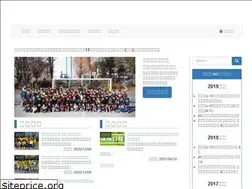 Sites similar to e-nishihara.net