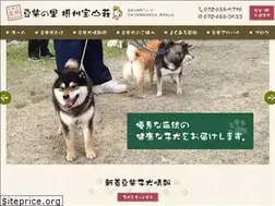 Sites similar to e-nishiyama.com