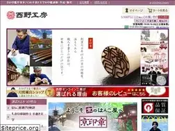Sites similar to e-nisino.com