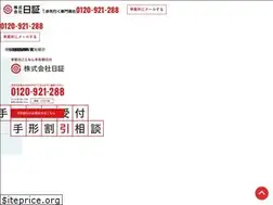 Sites similar to e-nissho.co.jp