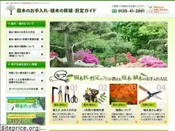 Sites similar to e-niwaki.com