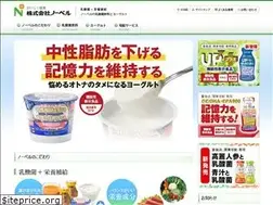Sites similar to e-nobel.jp