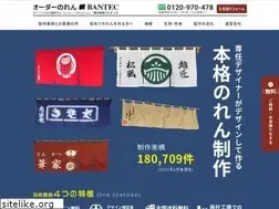 Sites similar to e-noren.com