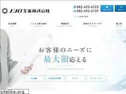 Sites similar to e-noshiro.co.jp