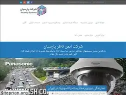 Sites similar to e-np.ir