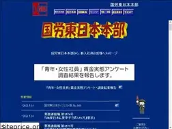 Sites similar to e-nru.com