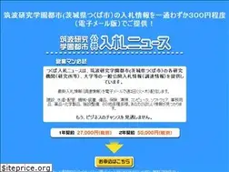 Sites similar to e-nyusatsu.jp