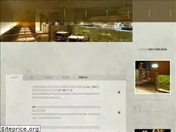 Sites similar to e-o.jp