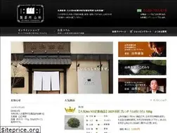 Sites similar to e-ochaya.net