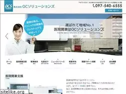 Sites similar to e-ocs.co.jp