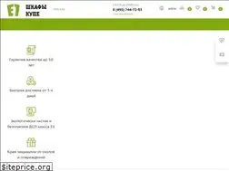 Sites similar to e-odin.ru