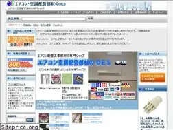 Sites similar to e-oes.jp