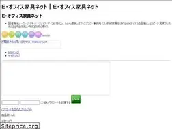 Sites similar to e-office-kagu.com