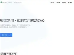 Sites similar to e-office.cn