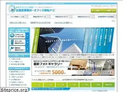 Sites similar to e-office110.com