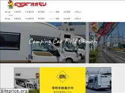 Sites similar to e-ohmori.co.jp
