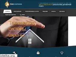 Sites similar to e-ohrana.ru