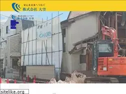 Sites similar to e-ohzora.co.jp