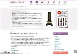 Sites similar to e-oihai.jp