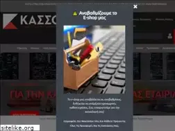 Sites similar to e-oikodomika.gr