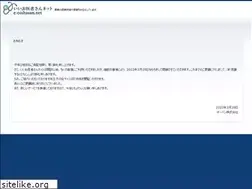 Sites similar to e-oishasan.net