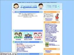 Sites similar to e-ojyuken.com