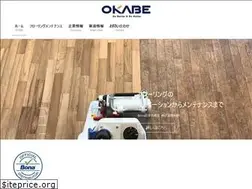 Sites similar to e-okabe.jp