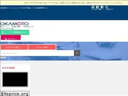 Sites similar to e-okamoto.com