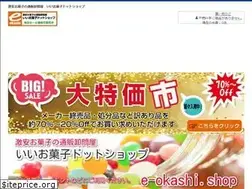 Sites similar to e-okashi.shop