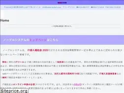 Sites similar to e-okazaki.jp