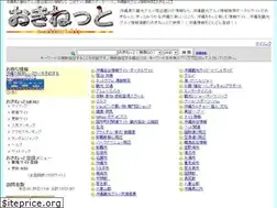 Sites similar to e-okinet.biz