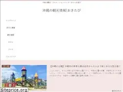 Sites similar to e-okitabi.com