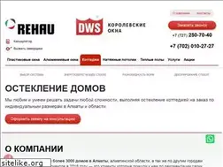 Sites similar to e-okna.kz
