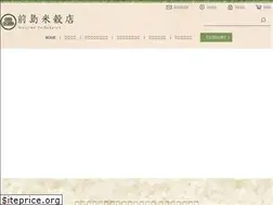 Sites similar to e-okome.info