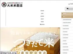 Sites similar to e-okomeshop.com