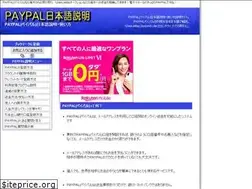Sites similar to e-okozukai.com