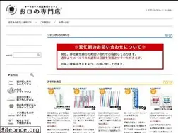 Sites similar to e-okuchi.co.jp