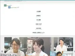 Sites similar to e-okusuri.co.jp