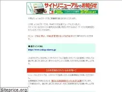Sites similar to e-okuwa.jp