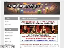 Sites similar to e-omezame.com