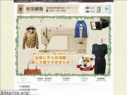 Sites similar to e-onaoshi.com