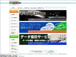 Sites similar to e-ongaku.tv