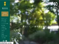 Sites similar to e-oniwa.jp